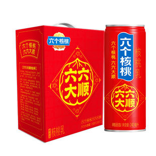 六个核桃六六大顺核桃乳整箱12罐核桃奶年货食品过年送新年礼品