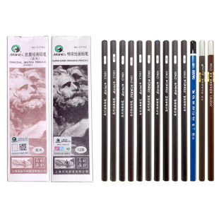 马利素描工具套装全套初学者入门铅笔素描软炭笔套装美术生专用速写素描炭笔学生专用绘画专业用品2b铅笔碳笔