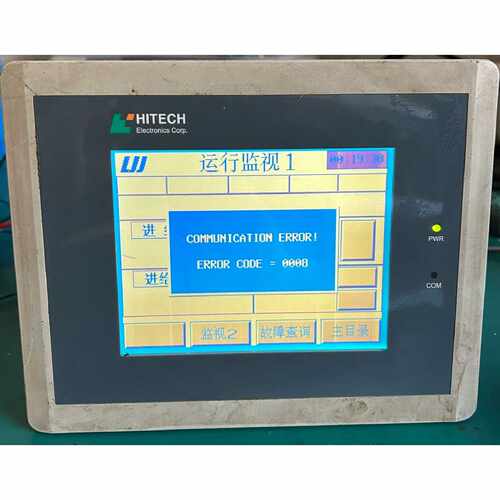 询价下单HITECH海泰克PWS1711-STN触摸屏，拆机品，成色