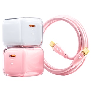 【papi酱同款】图拉斯小冰块lite新款45W适用苹果充电器线17ProMax手机17Air正品16快充头一套40W数据线typec