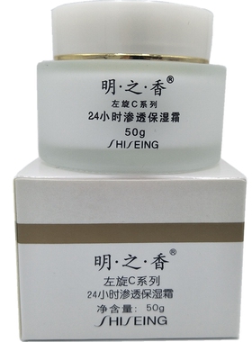 明之香左旋VC靓肤保湿霜50g 超保湿干皮福音 提亮嫩肤（新包装）