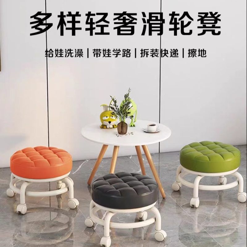 滑轮矮凳家用换鞋凳万向轮移动美可小卧室客厅凳地凳子软儿童擦缝