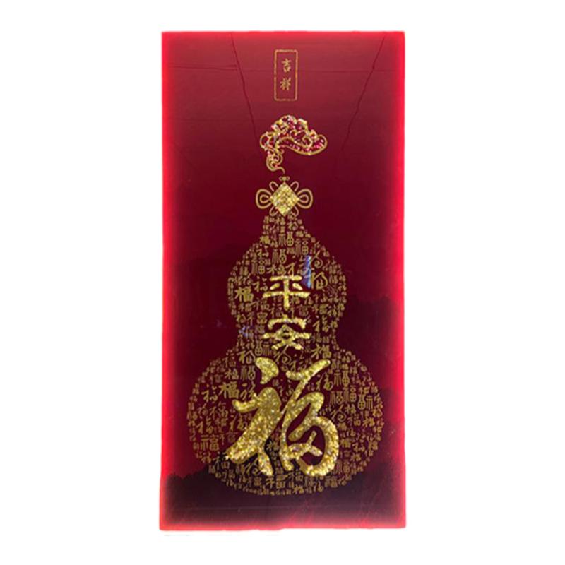 福字新中式玄关装饰画高端入户走廊过道葫芦挂画声控LED灯光壁画