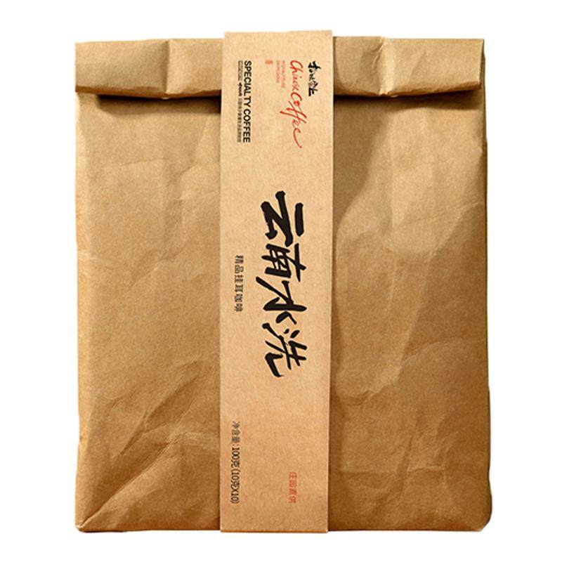 拾味云上云南高海拔精品阿拉比卡挂耳咖啡