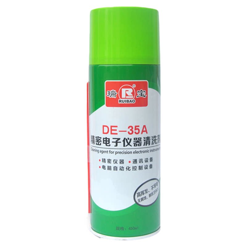 瑞宝精密电器清洁剂快速除灰清洁