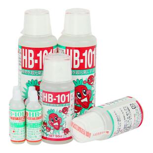 植物营养液hb101花肥料家用盆栽通用型多肉兰花卉绿植生根复活液
