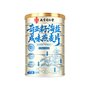 燕麦麸皮早餐即食燕麦片官方旗舰店正品减无糖低脂肥代餐专用高纤