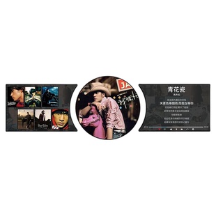 周杰伦歌曲墙面装饰挂画照片海报墙贴壁画音乐酒吧明星专辑贴纸