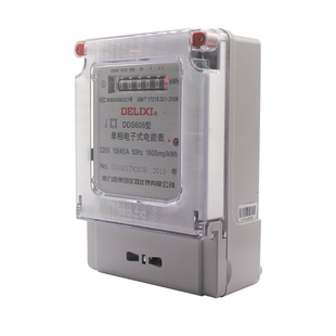 德力西DDS606 DDS607电子式单相电表家用电能表6A10A20A40A60A80A