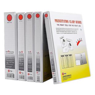 富得快文件夹 三面插页a4快劳夹两孔三孔四孔打孔活页夹 办公档案夹加厚资料夹2孔3孔4孔双孔D型夹打孔白色夹