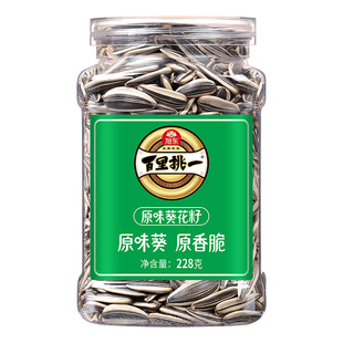 旭东百里挑一青花葵瓜子内蒙五香味散装大颗粒葵花籽年货礼盒批发