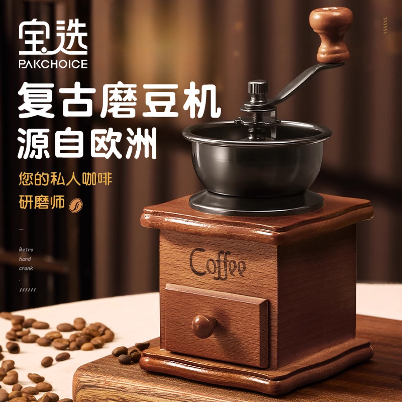 手磨咖啡机小型家用手冲咖啡套装器具咖啡豆研磨机手动手摇磨豆机