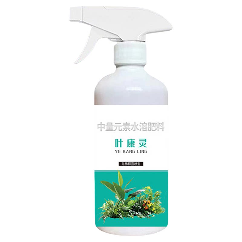 叶康灵植物营养液月季花病虫害常用药茶花桂花黄叶黑斑病专用药