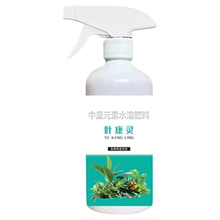 叶康灵植物营养液月季花病虫害常用药茶花桂花黄叶黑斑病专用药