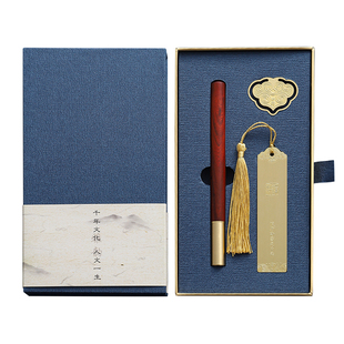 中国风红木签字笔金属黄铜书签如意扣礼盒套装故宫文创产品学生高校毕业纪念品会议商务活动伴手礼定制logo