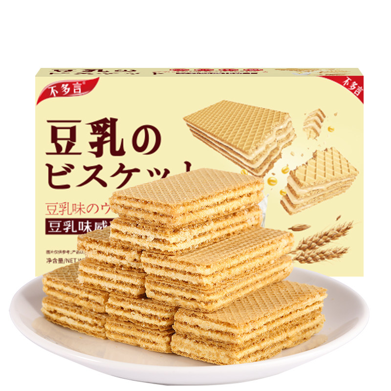 【小小玉米Corn推荐】威化饼干