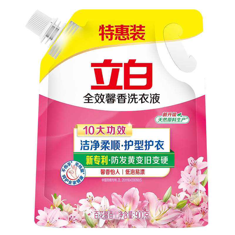 立白全效馨香洗衣液除螨抑菌