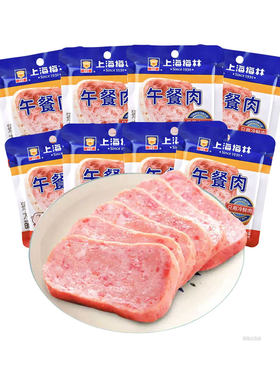 上海梅林午餐肉40g小包装原味即食品熟食火腿火锅食材方便菜