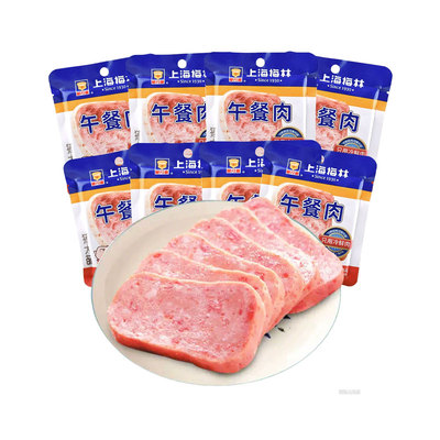 上海梅林午餐肉40g小包装原味即食品熟食火腿火锅食材方便菜