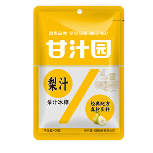 甘汁园梨汁冰糖400g袋装多晶小颗白冰糖粉土老冰糖块小块