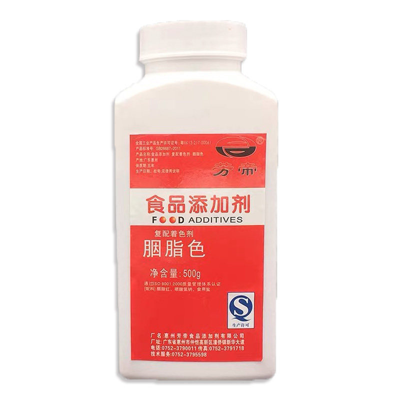 食用色素胭脂粉末着色剂烘焙卤菜