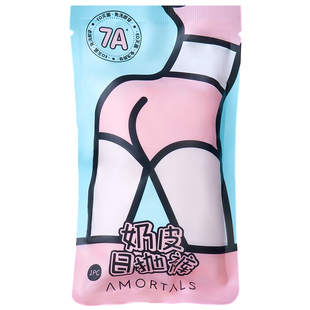 尔木萄一次性内裤女灭菌旅行免洗短裤产妇月子大码便携日抛底裤子