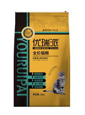 优瑞派猫粮20斤海洋鱼田园猫10kg