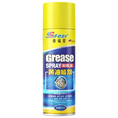 赛福星液体锂基黄油喷剂润滑保养