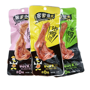 客家功夫泡鸭爪福建龙岩客家特产永定土楼香脆泡鸭掌休闲零食包邮