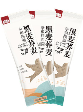 燕之坊低脂肪无糖主食200g荞麦面