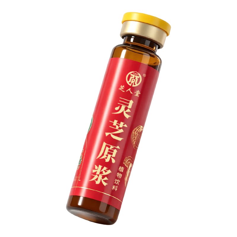 芝人堂灵芝原浆有机种植泰山赤芝