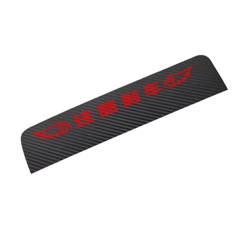 适用于奔跑者专用刹车灯贴花丰田改装饰贴图车标外饰定制后尾灯膜