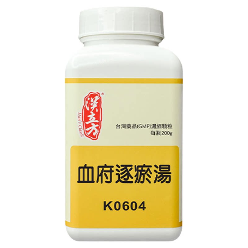 【香港直邮】汉立方血府逐瘀汤活血化瘀行气止痛头痛胸肋疼痛烦闷