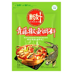 新好青藤椒鱼调料240g 麻辣鱼火锅鱼调料3料包 正宗川味