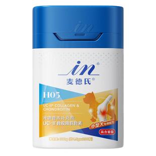 麦德氏UC-II骨胶原犬鲨鱼软骨素狗狗专用宠物关节养护健骨分体型