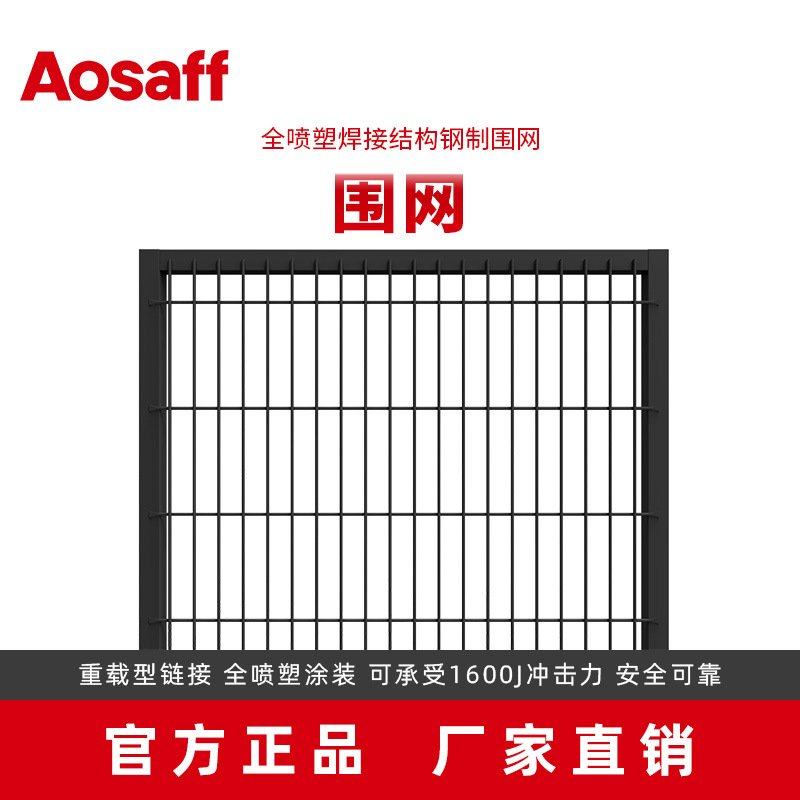 厂家直销机器人安全围栏车间隔离防护网塑护栏喷金属网