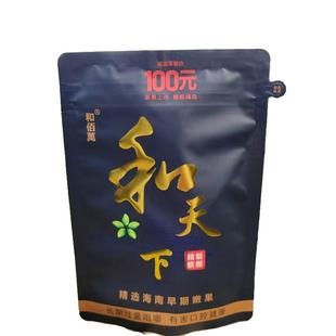 袋装槟榔原装和百万槟榔海南青果槟榔实惠包邮一件十包日期新鲜