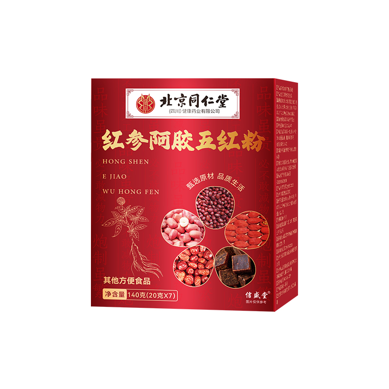 北京同仁堂五红粉补气养血五红汤红枣枸杞即食早餐饱腹免熬煮代餐
