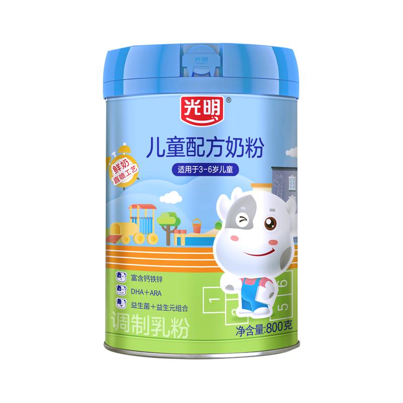 光明儿童成长配方奶粉3岁以上6岁高钙铁锌益生元益生菌牛奶粉冲饮