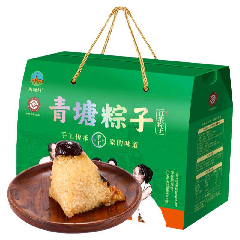 青塘村江米蜜枣大粽子礼盒