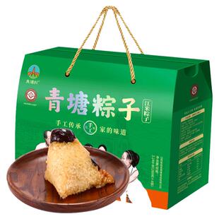 青塘粽子旗舰店手工糯米大黄米早餐速食熟食夜宵零食小吃糕点礼盒