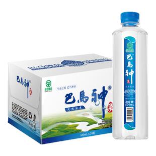 巴马神天然泉水含矿泉水500ml*24瓶弱碱性含硒巴马水厂家直发包邮