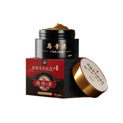 非遗特亻效【7天消痔】