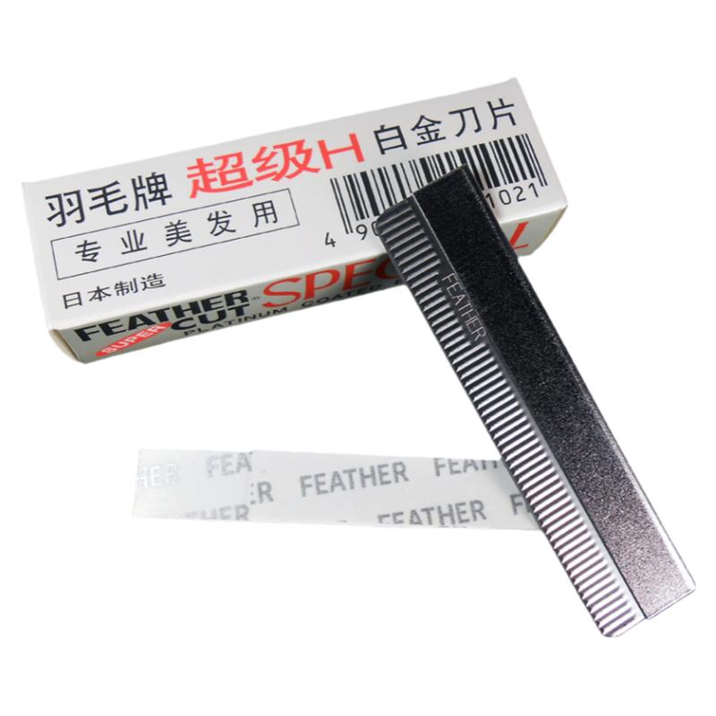 美容专业修眉刀片锋利纹绣化妆师专业套装刮眉刀不锈钢刀修眉工具
