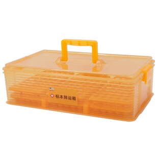 三层四层收纳盒有盖医院用药盒标本送检箱手提整理箱大小便标本箱