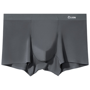 古今男士莫代尔S90内裤男舒适无痕平角裤透气四角短裤男生裤头