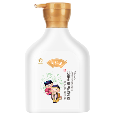 洗发更护发儿童山茶油洗发水