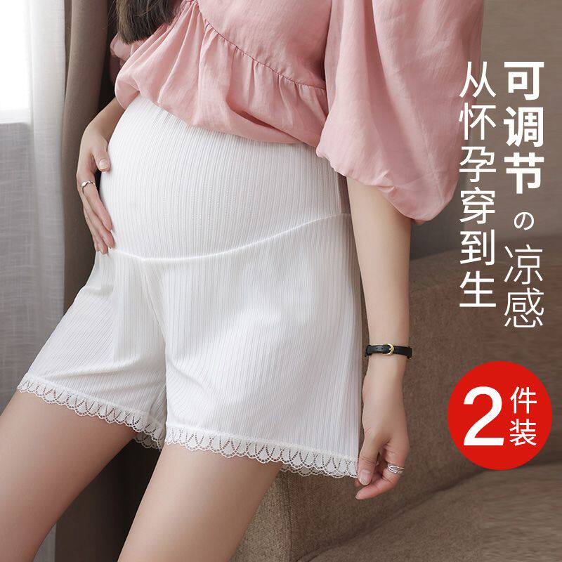 孕妇安全裤夏季薄款防走光打底裤女配裙子外穿孕期短裤宽松可调节