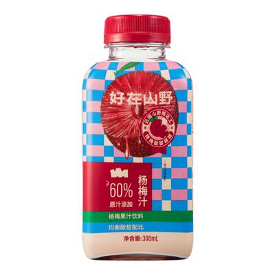 云南特产好在山野杨梅汁酸甜解腻开胃260ml/瓶果汁饮料