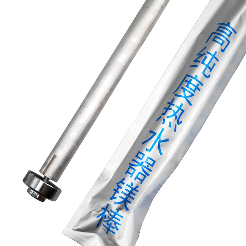 适用Galanz 格兰仕电热水器镁棒ZSDF 40/50/80L除垢阳极棒60配件5